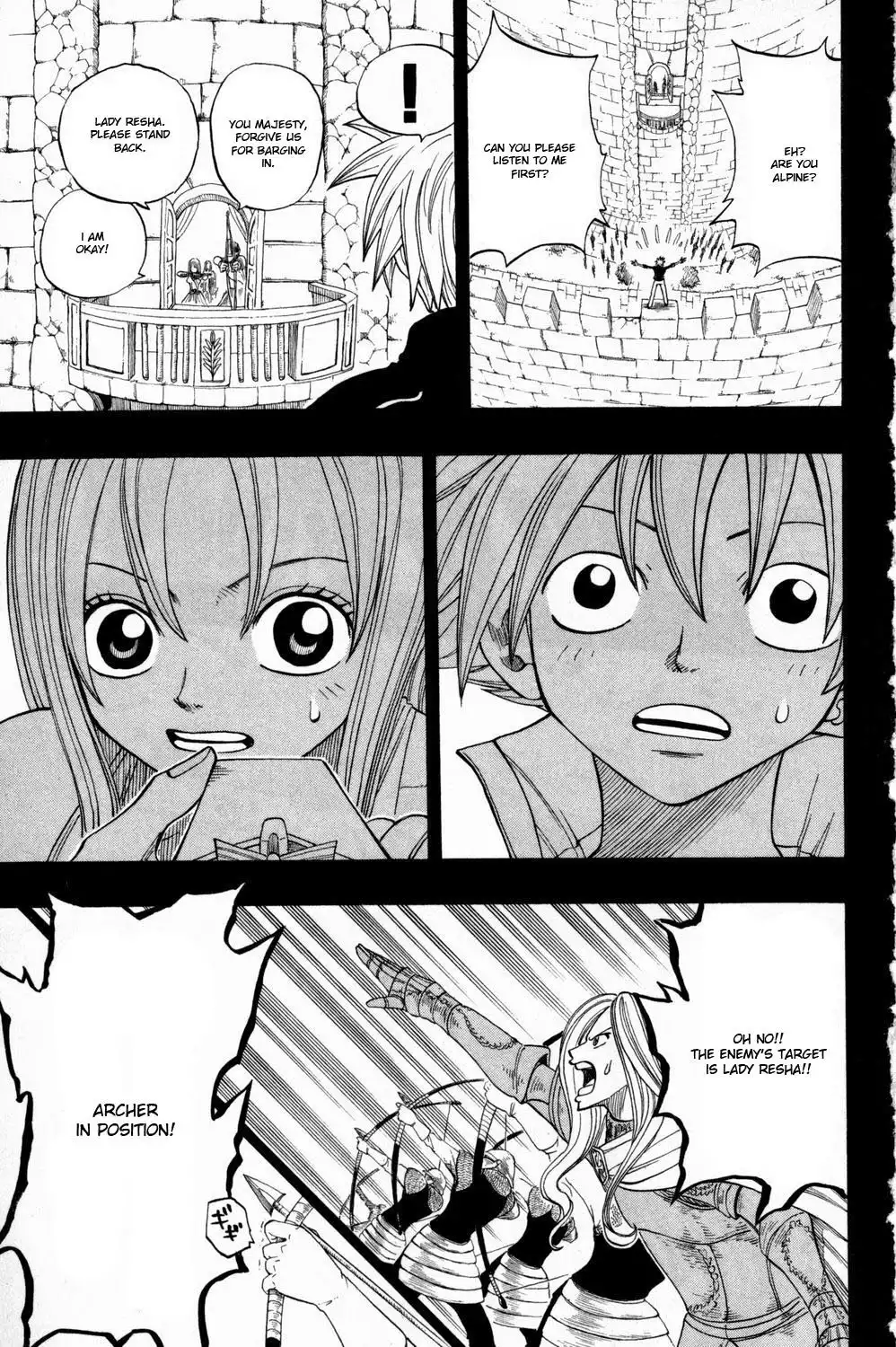 Rave Master Chapter 252 13